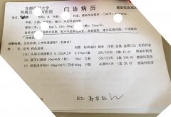 沈阳市阑尾炎病例证明单怎么写,格式范文